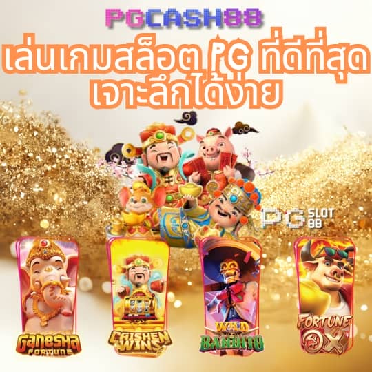 hoox888 เข้าสู่ระบบ