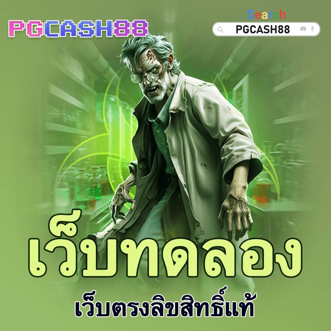hoox888 เข้าสู่ระบบ